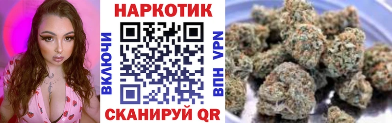 Наркошоп купить ГАШ СК МЕФ Марихуана COCAIN Городовиковск