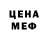 МЕТАДОН мёд Alexa V