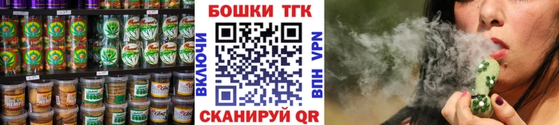 Купить где  Городовиковск  Cannafood марихуана 