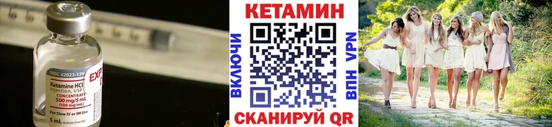 КЕТАМИН ketamine  Купить где  Городовиковск 