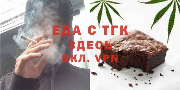 экстази Балабаново