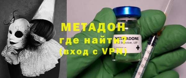 экстази Балабаново
