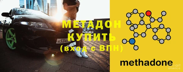 экстази Балабаново