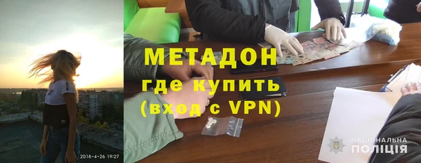 экстази Балабаново
