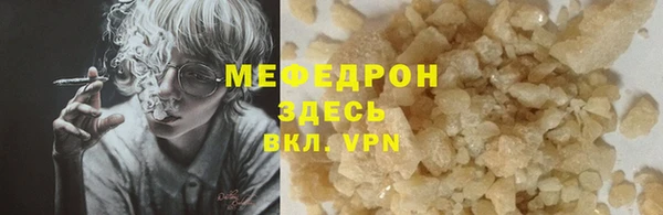 мефедрон VHQ Балахна