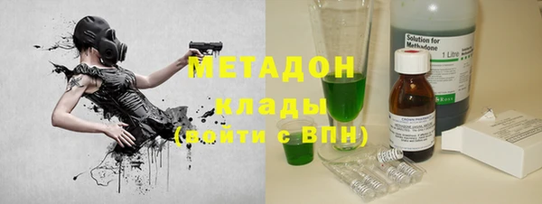 мефедрон VHQ Балахна