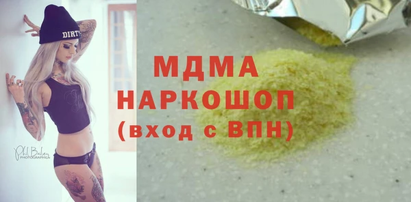 экстази Балабаново