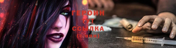 экстази Балабаново
