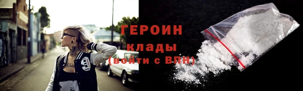 экстази Балабаново