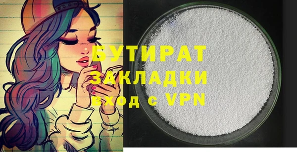 каннабис Баксан