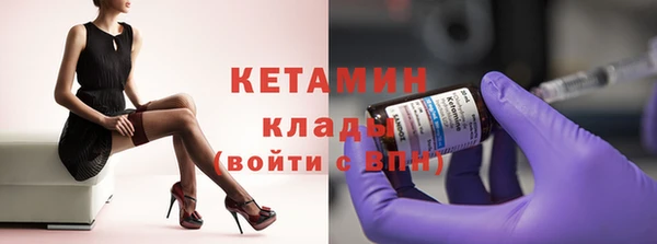 мефедрон VHQ Балахна