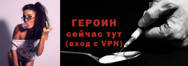 экстази Балабаново