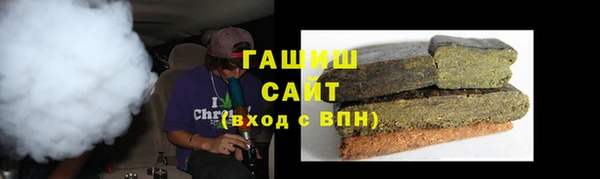 мефедрон VHQ Балахна