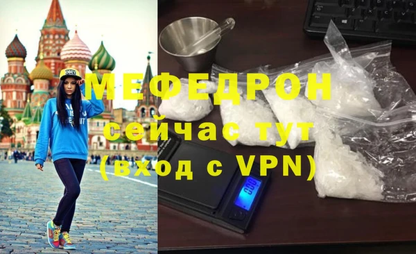 экстази Балабаново