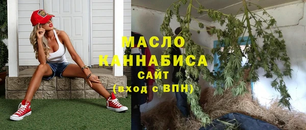 экстази Балабаново
