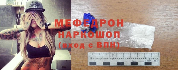 мефедрон VHQ Балахна