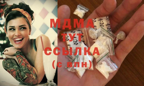 мефедрон VHQ Балахна