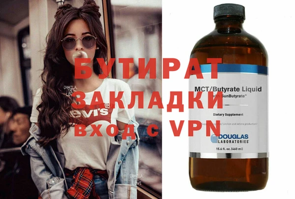 мефедрон VHQ Балахна
