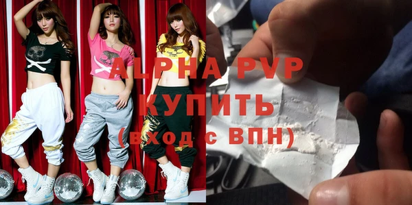 экстази Балабаново