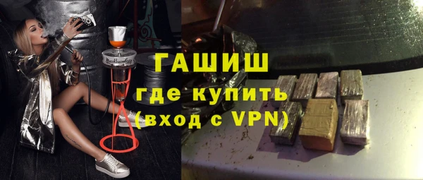 экстази Балабаново