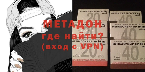 мефедрон VHQ Балахна