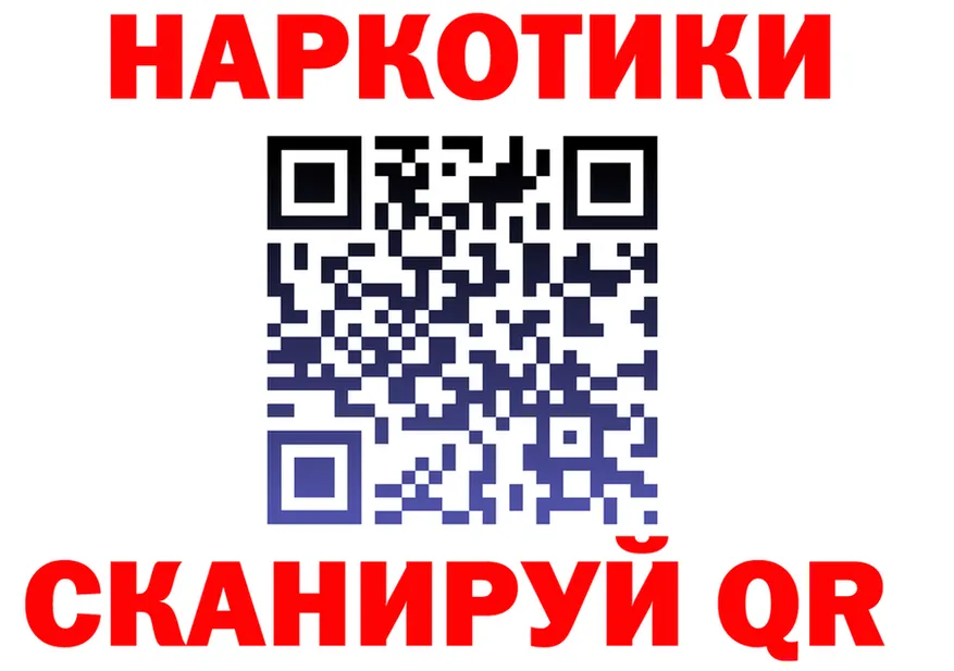 БУТИРАТ бутик ONION shop гидра Городовиковск