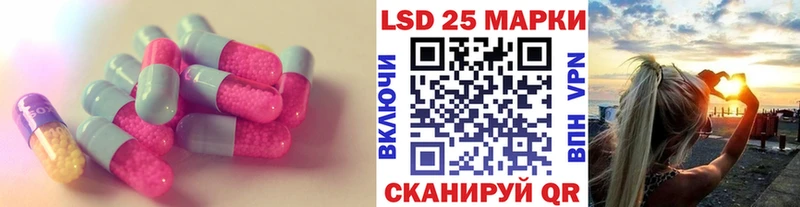 Купить  Городовиковск  LSD-25 экстази ecstasy 