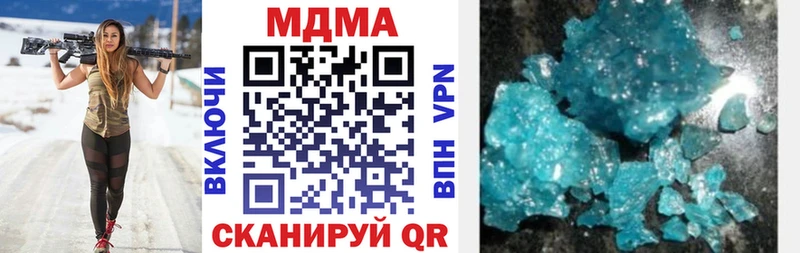 МДМА VHQ  Купить где  Городовиковск 