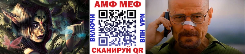 Купить  Городовиковск  Первитин Methamphetamine 